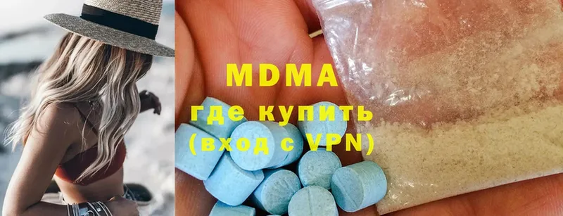 darknet клад  Завитинск  MDMA crystal 